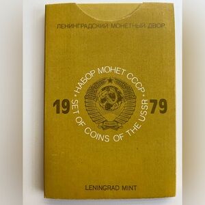 USSR Leningrad Mint 1979 Medal/Coin Set